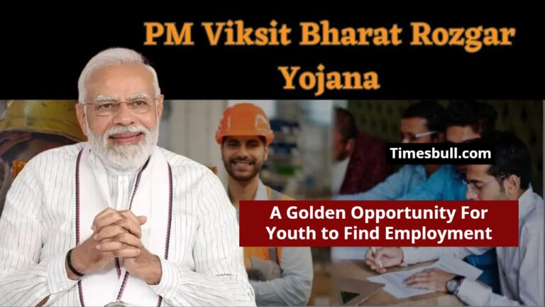 PM Vikasit Bharat Rozgar Yojana: A Golden Opportunity For Youth to Find Employment, Know Who Will Get Benefit And How to Apply