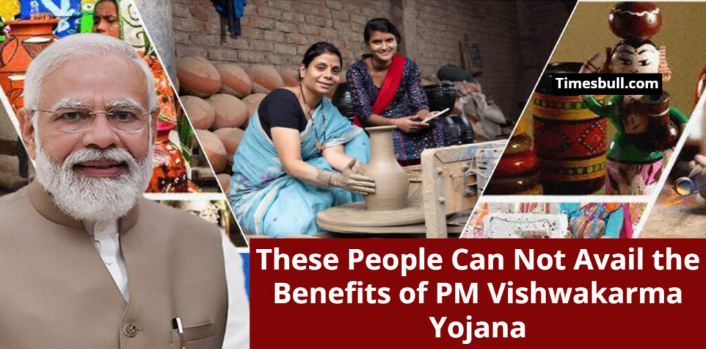 PM Vishwakarma Yojana