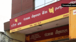 PNB- This Service May Be Closed from April 16, Take a Look