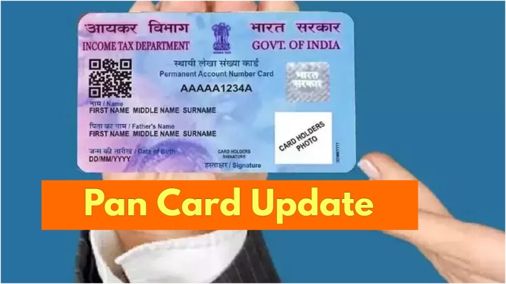 Pan Card
