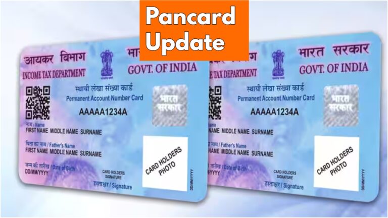 Pan card Update – How to Check Someone Taken Loan Using Your Stolen PAN Card?