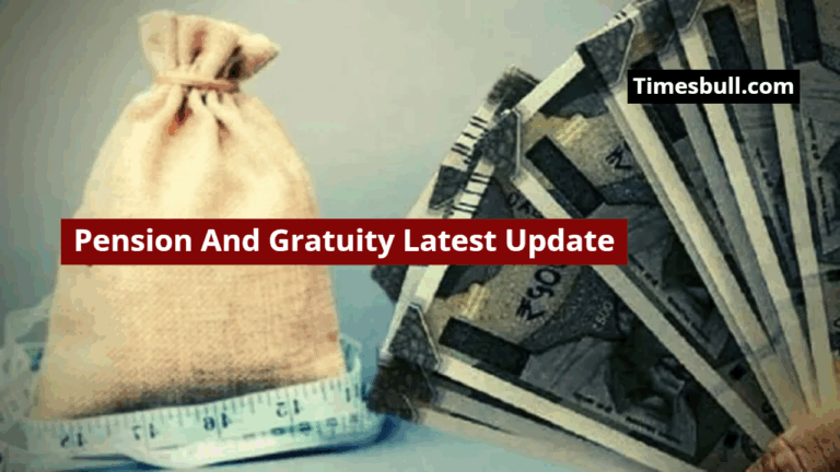 Government Set a Clear Timeline For Timely Pension And Gratuity, See Detail