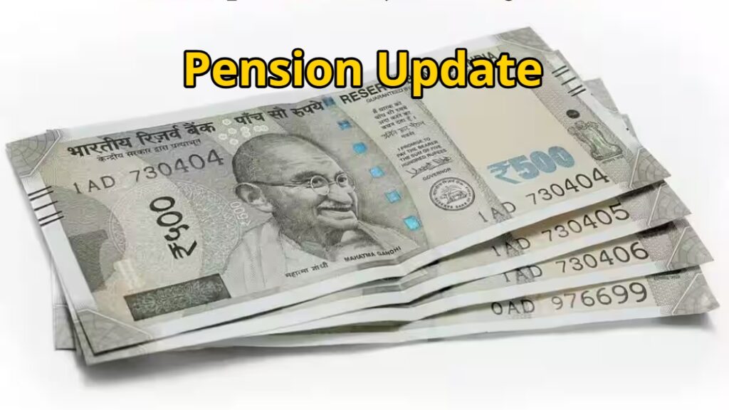 Pension Update
