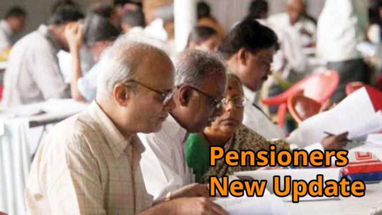 Pensioners' New Update