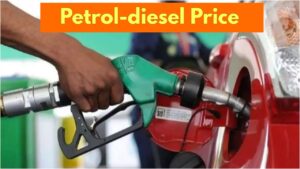 Know the latest price of petrol and diesel on November 17