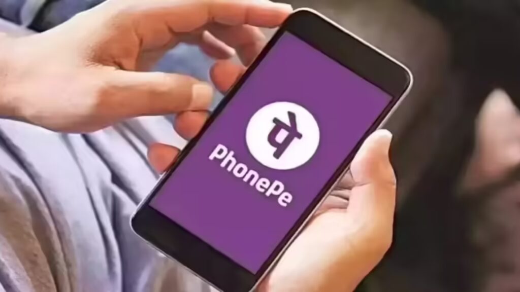 PhonePe New Feature