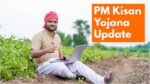Pm Kisan Yojana