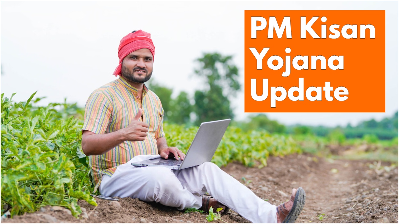 Pm Kisan Yojana