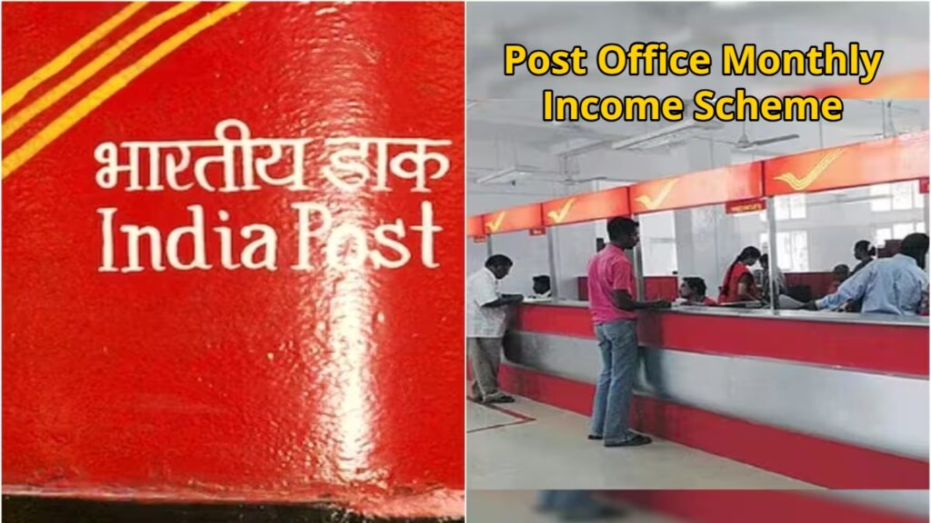 Post Office Monthly Income Scheme