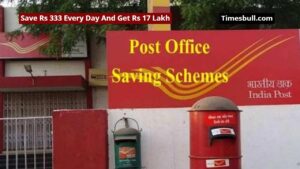 Post Office RD Scheme: Save Rs 333 Every Day And Get Rs 17 Lakh