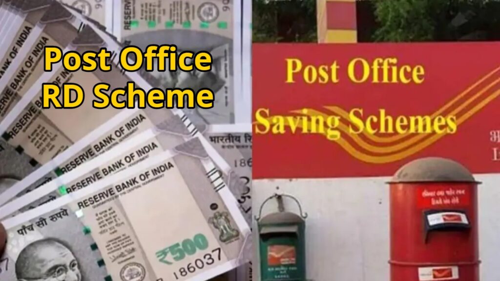 Post Office RD Scheme