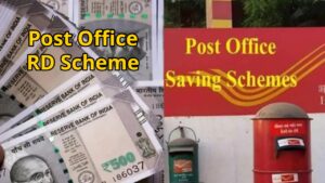 Small investment, big profits! A Post Office RD will yield a return of ₹14 lakh in 5 years