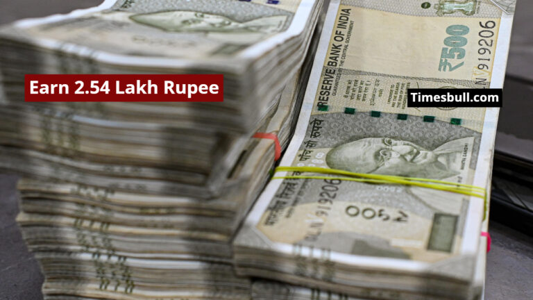 An Excellent Post Office Scheme, Invest And Earn 2.54 Lakh Rupee, See Detail