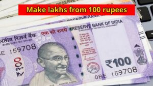 Investing just ₹100 can create a fund worth lakhs, this scheme is amazing