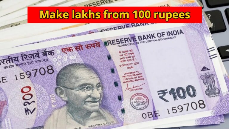 Investing just ₹100 can create a fund worth lakhs, this scheme is amazing