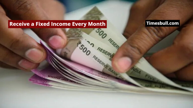 Invest Your Retirement Funds in This Scheme, And Receive a Fixed Income Every Month Like to Your Salary