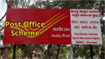 Post Office Scheme