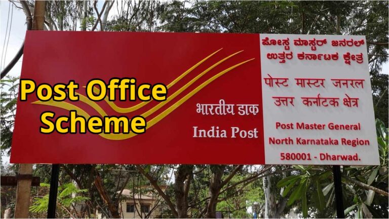 Best Post Office Schemes 2025- 2 Options Offering More Interest Than FD