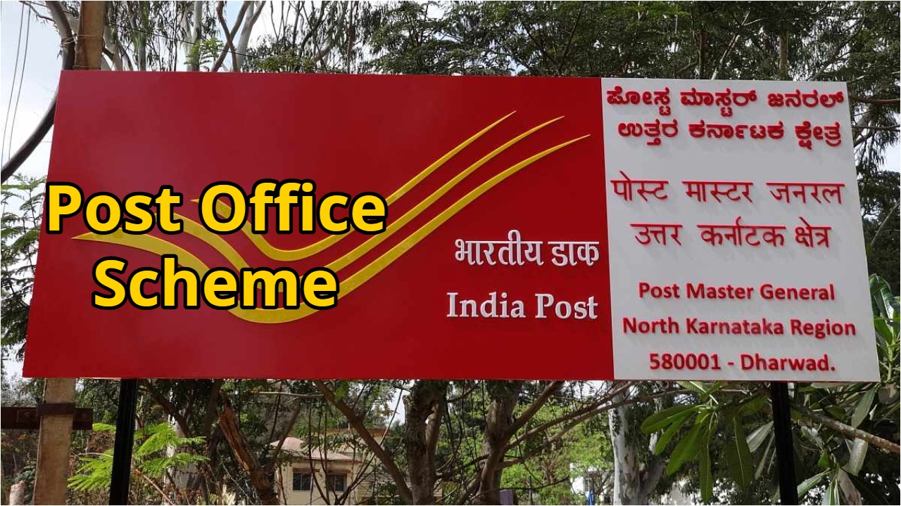 Post Office Scheme