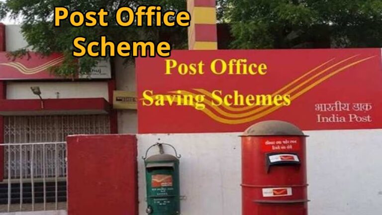 Post Office excellent scheme, offers higher interest than fixed deposits, read details