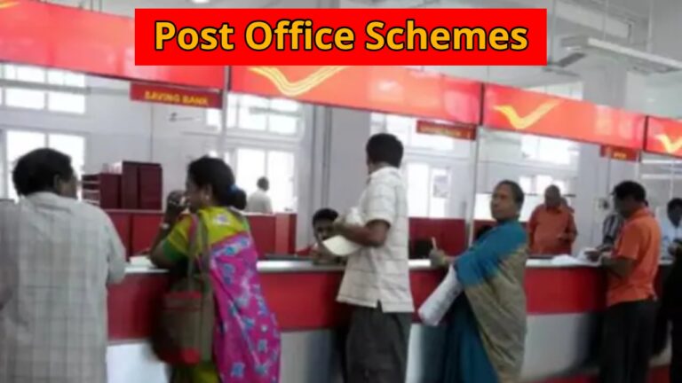 These Post Office schemes offer higher returns than FD, Read details quickly