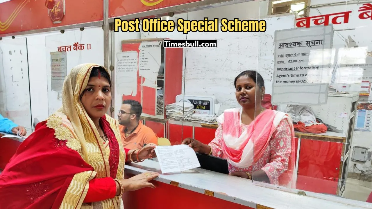 Post Office Special Scheme