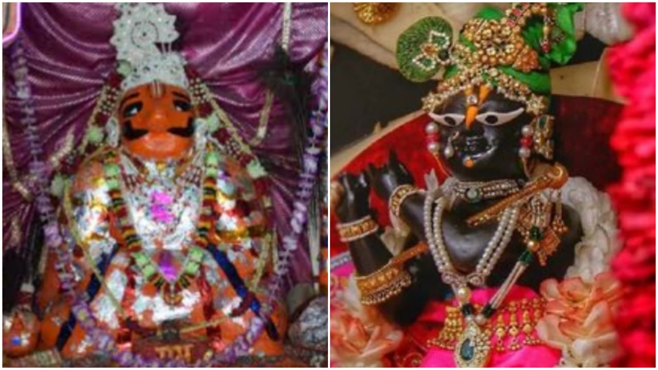 Punchari Ka Lautha Katha: Know...