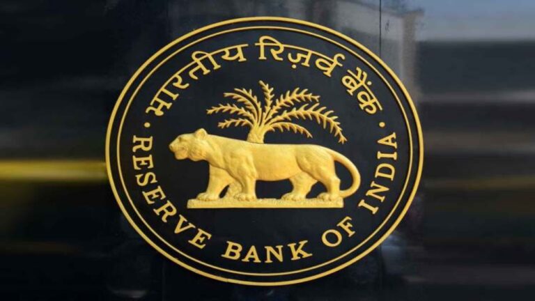 RBI New Rule