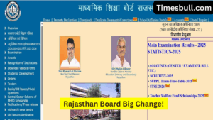 RBSE 2026 Update: Class 10th & 12th Students Will Now Get Two Exams – Check Full Details Here