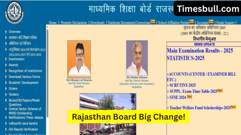 RBSE 2026 Update: Class 10th & 12th Students Will Now Get Two Exams – Check Full Details Here