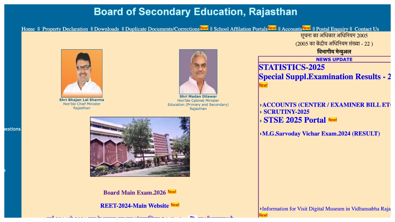 RBSE Board 2026 – Rajasthan...