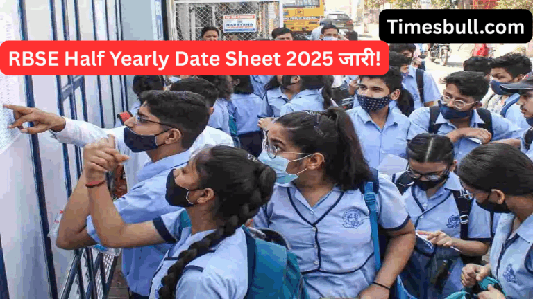 RBSE Half Yearly Exam 2025 Revised! New Dates Announced for Classes 9 to 12 – Check Full Schedule Here