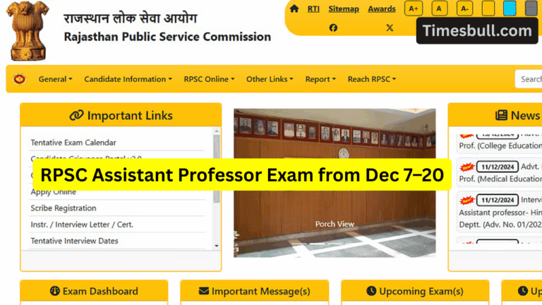 RPSC Assistant Professor Exam from Dec 7 to 20- Admit Card Date, Schedule and New Rules Released