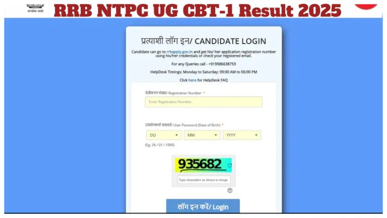 RRB NTPC UG Result 2025 – Check Score & Cut-Off Released at rrbcdg.gov.in