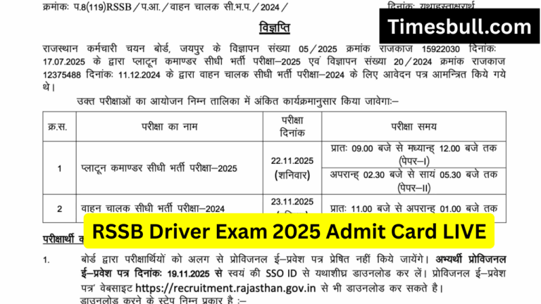 RSSB Driver Exam 2025 Admit Card LIVE: How to Download, Exam Pattern & Required Documents