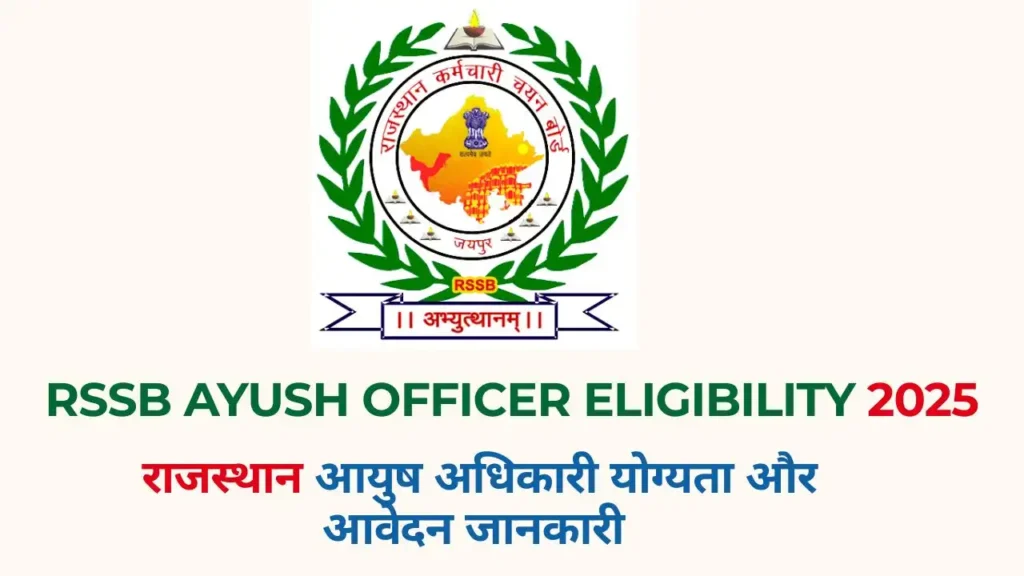 Rajasthan Ayush Officer