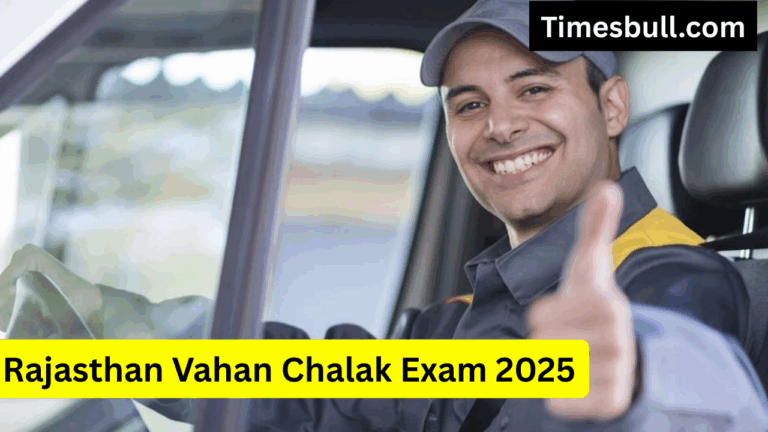 Rajasthan Vahan Chalak Exam 2025: RSMSSB Announces Admit Card Date, Offline Exam on Nov 23!
