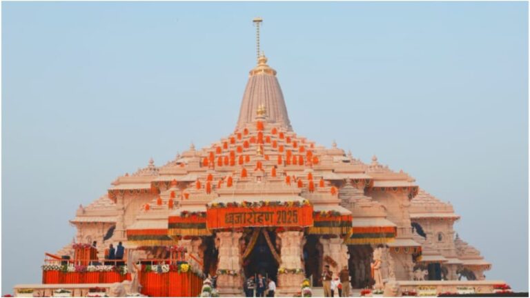 Ram Temple Flag Ceremony on Vivah Panchami