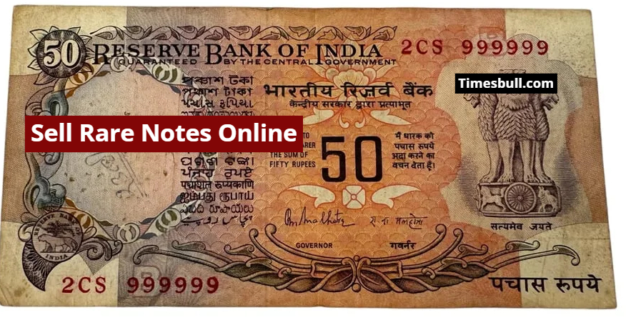 Rare 50 Rupee Note
