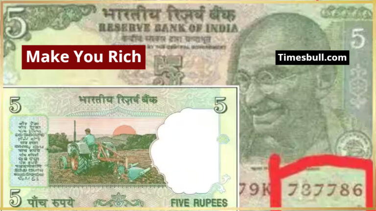 Rare Tractor Note of Rs 5 Note Will Make You Rich, Sell it From Home