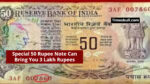Rare or Special 50 Rupee Note