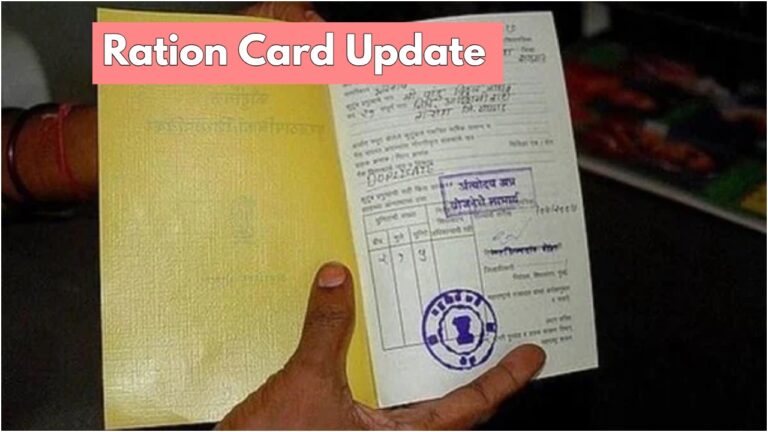 Ration Card Update – Create Your Ration Card from Home, Know the Easy Process