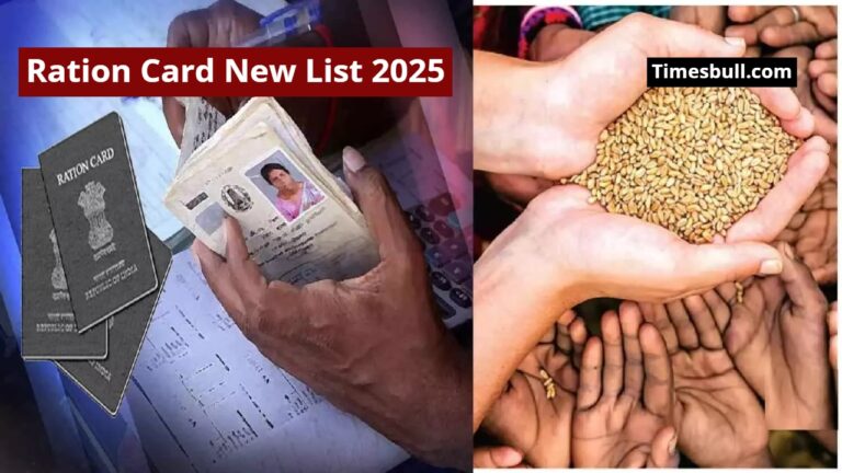 Government Releases Ration Card New List 2025, Know How to Check