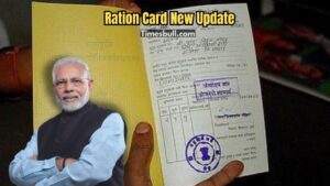 Ration Card New Update – Big Government Alert! Complete This Work Now or Your Ration Will Stop