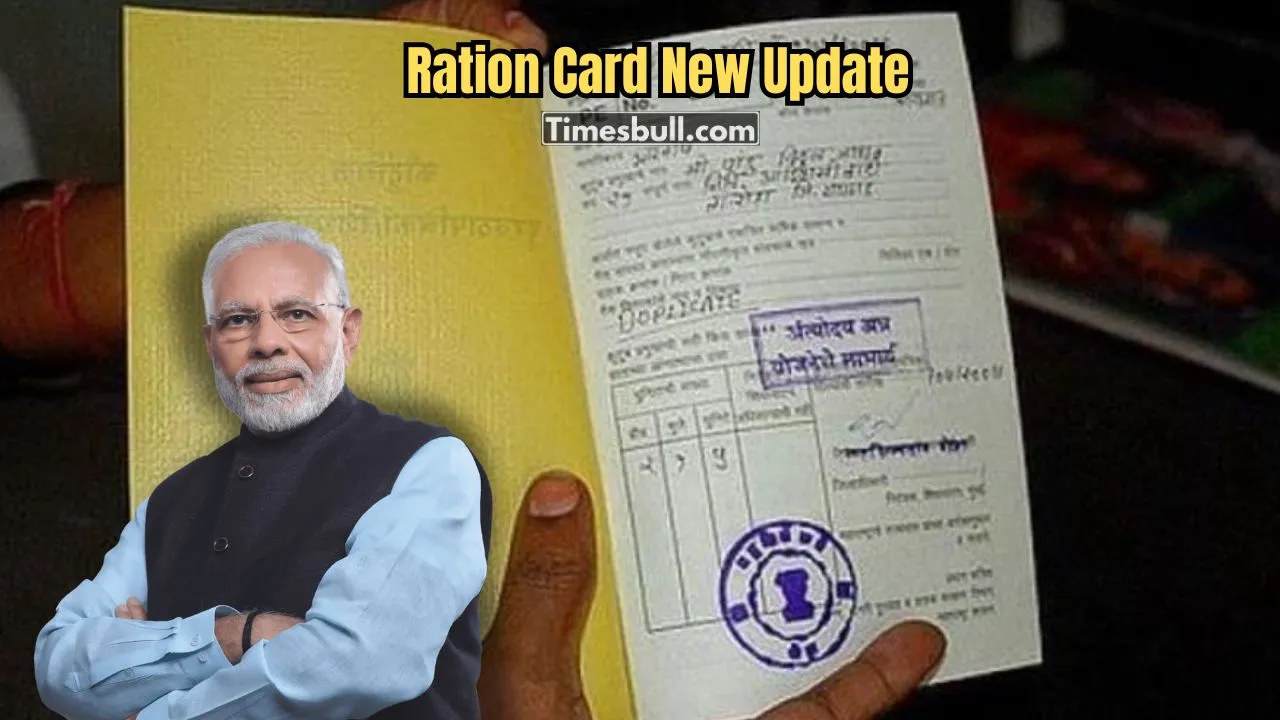 Ration Card New Update