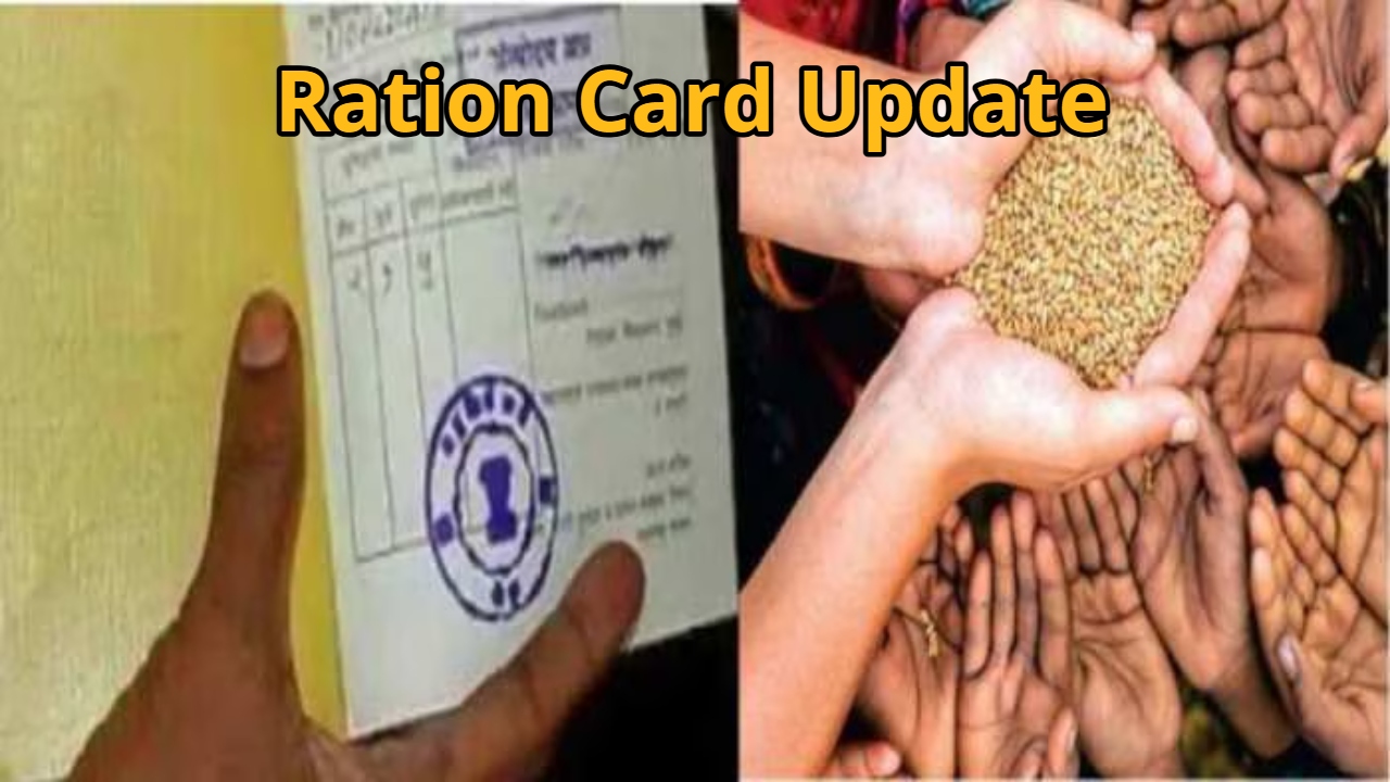 Ration Card Update –