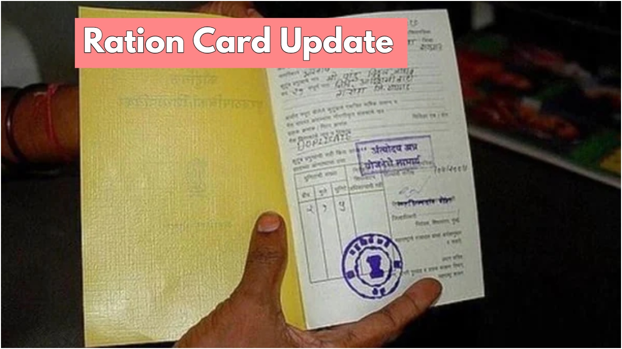 Ration Card