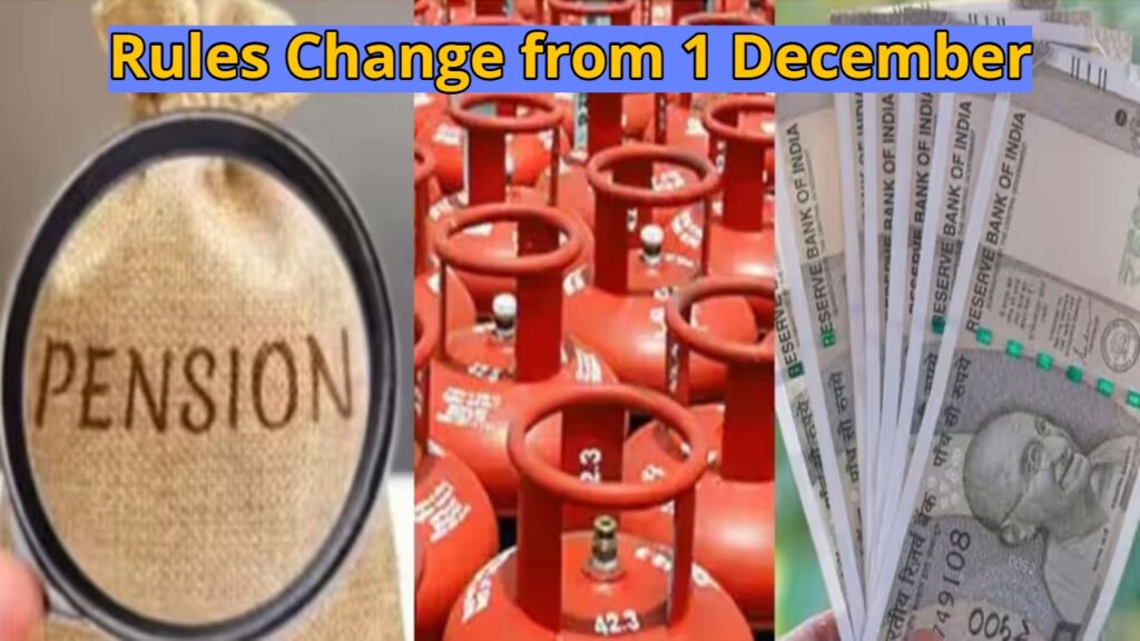 Rules Change from 1 December