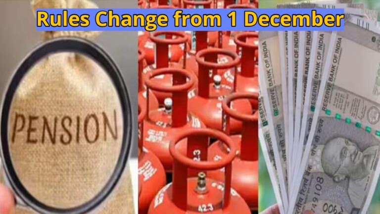 Many Rules, from Pensions to LPG, will Change from December 1st, Directly Impacting Your Pocket