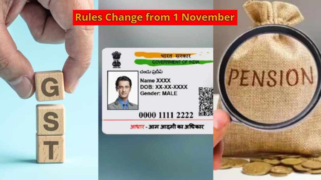 Rules Change from 1 November